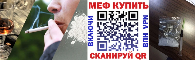 Купить наркотик Керчь Амфетамин Меф мяу мяу СК Гашиш Cocaine