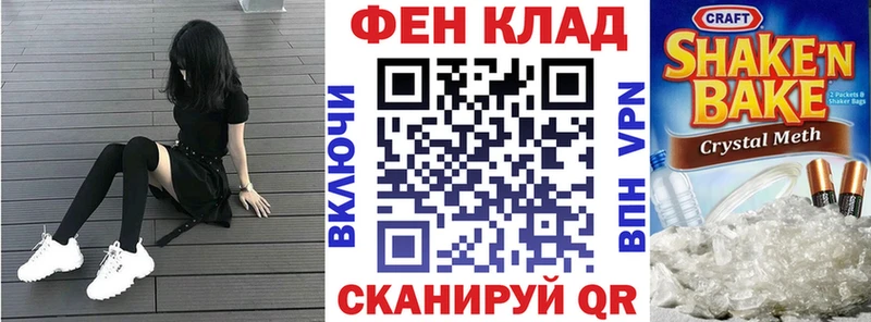 Amphetamine Розовый  Керчь 