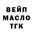 Кодеин Purple Drank Ben tol