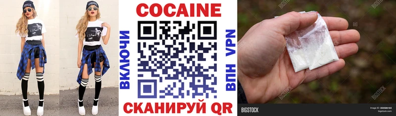 COCAIN Колумбийский Керчь
