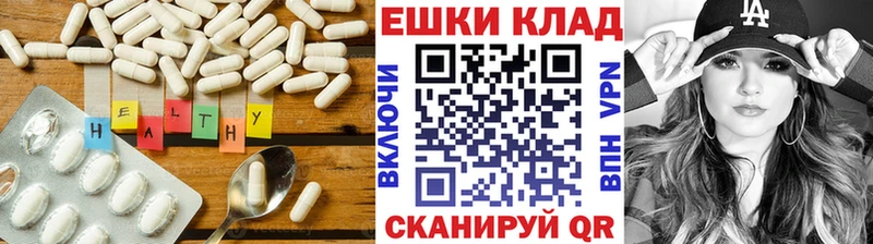 ЭКСТАЗИ таблы  цены   Керчь 