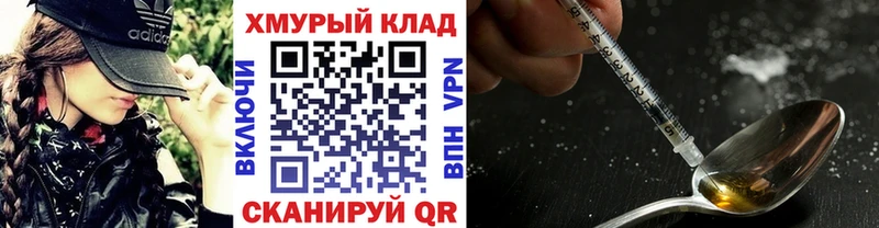 ГЕРОИН VHQ  купить  сайты  Керчь 