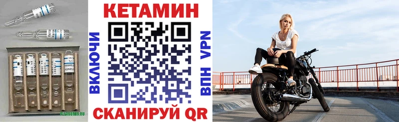 Кетамин VHQ  купить наркоту  Керчь 