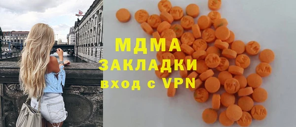 марихуана Иннополис