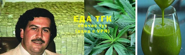 бутират Инсар