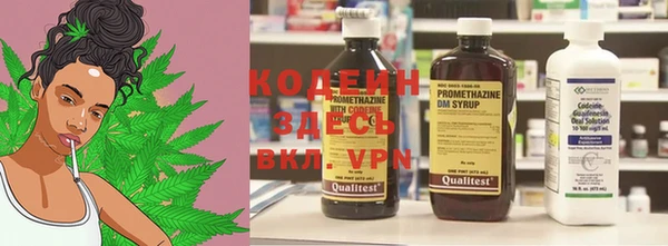 бутират Инсар