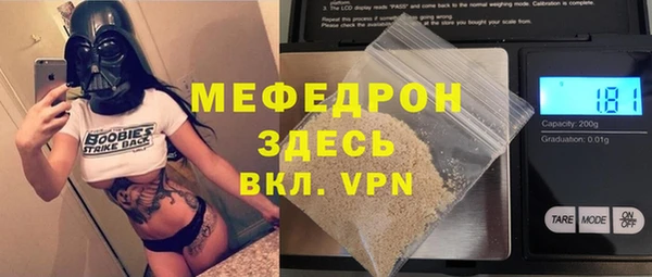 mdpv Инта