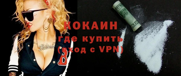 мдма Шадринск