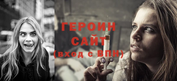ALPHA-PVP Зерноград