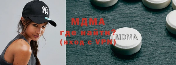 mdpv Инта