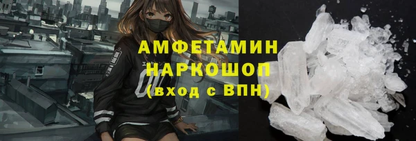 марихуана Иннополис