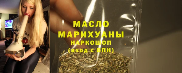 гашишное масло Зеленокумск