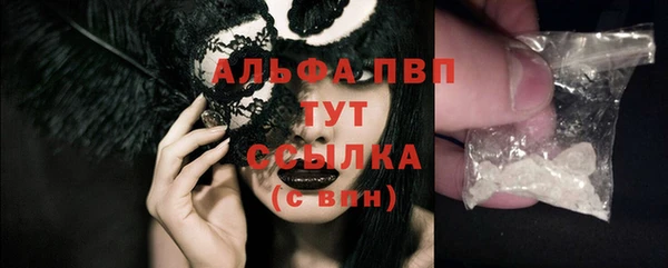 бутират Инсар