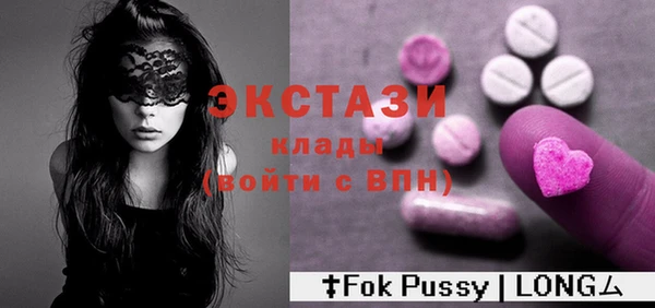 бутират Инсар