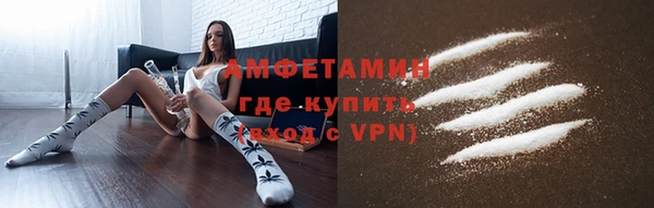 бутират Инсар