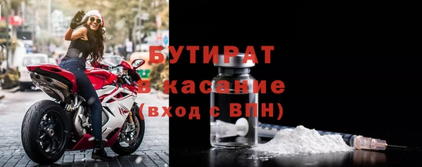 марихуана Иннополис