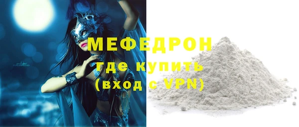 бутират Инсар