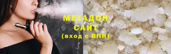 бутират Инсар
