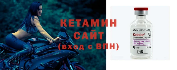 бутират Инсар