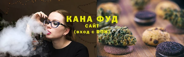 марихуана Иннополис