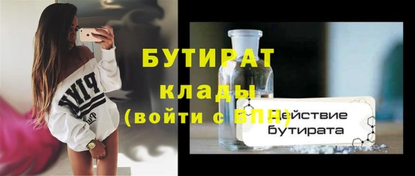 марихуана Иннополис