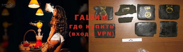 гашик Шали