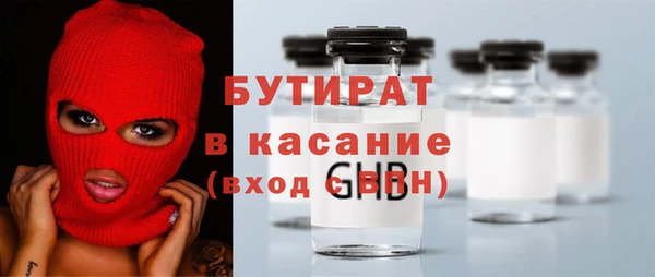 бутират Инсар