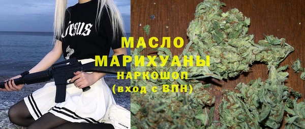 бутират Инсар