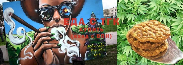 марихуана Иннополис