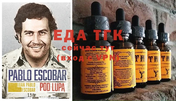 мескалин Шарыпово
