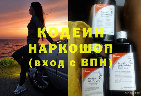 бутират Инсар