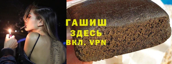бутират Инсар
