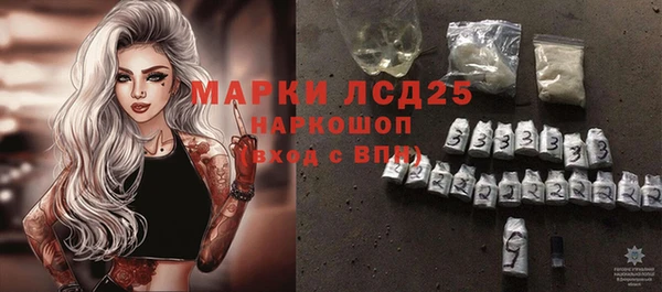 бутират Инсар