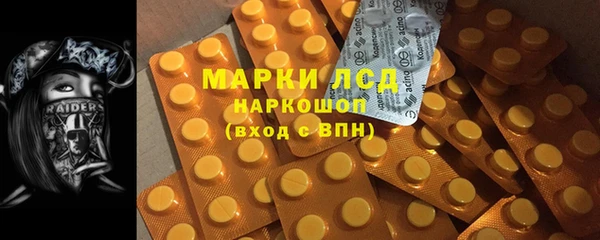 бутират Инсар