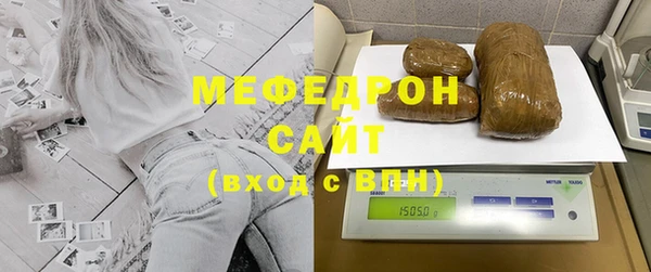 марихуана Иннополис