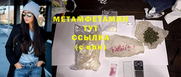 mdpv Инта