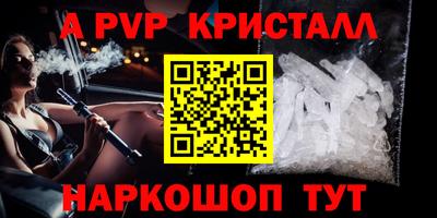 амфетамин Донецк