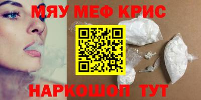 стафф Дубна