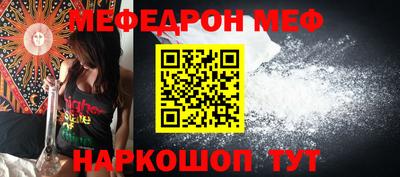 стафф Дубна