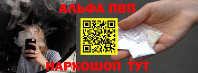 амфетамин Донецк