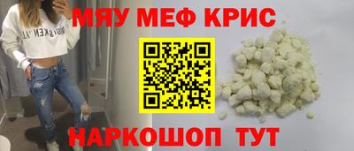 амфетамин Донецк