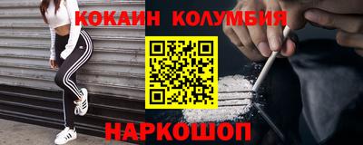 стафф Дубна