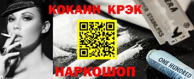 амфетамин Донецк