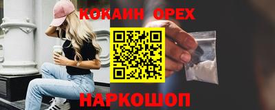 амфетамин Донецк