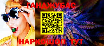 каннабис Донской