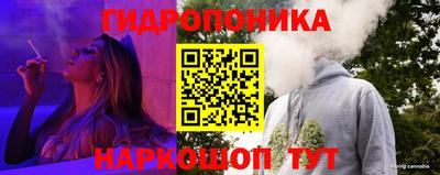 каннабис Донской
