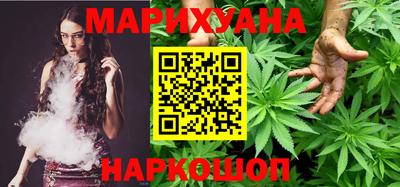 каннабис Донской