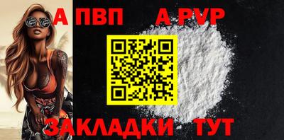 стафф Дубна