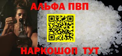 амфетамин Донецк