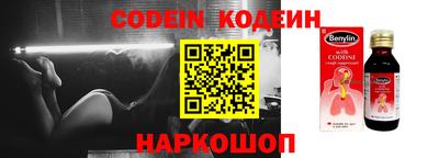 амфетамин Донецк